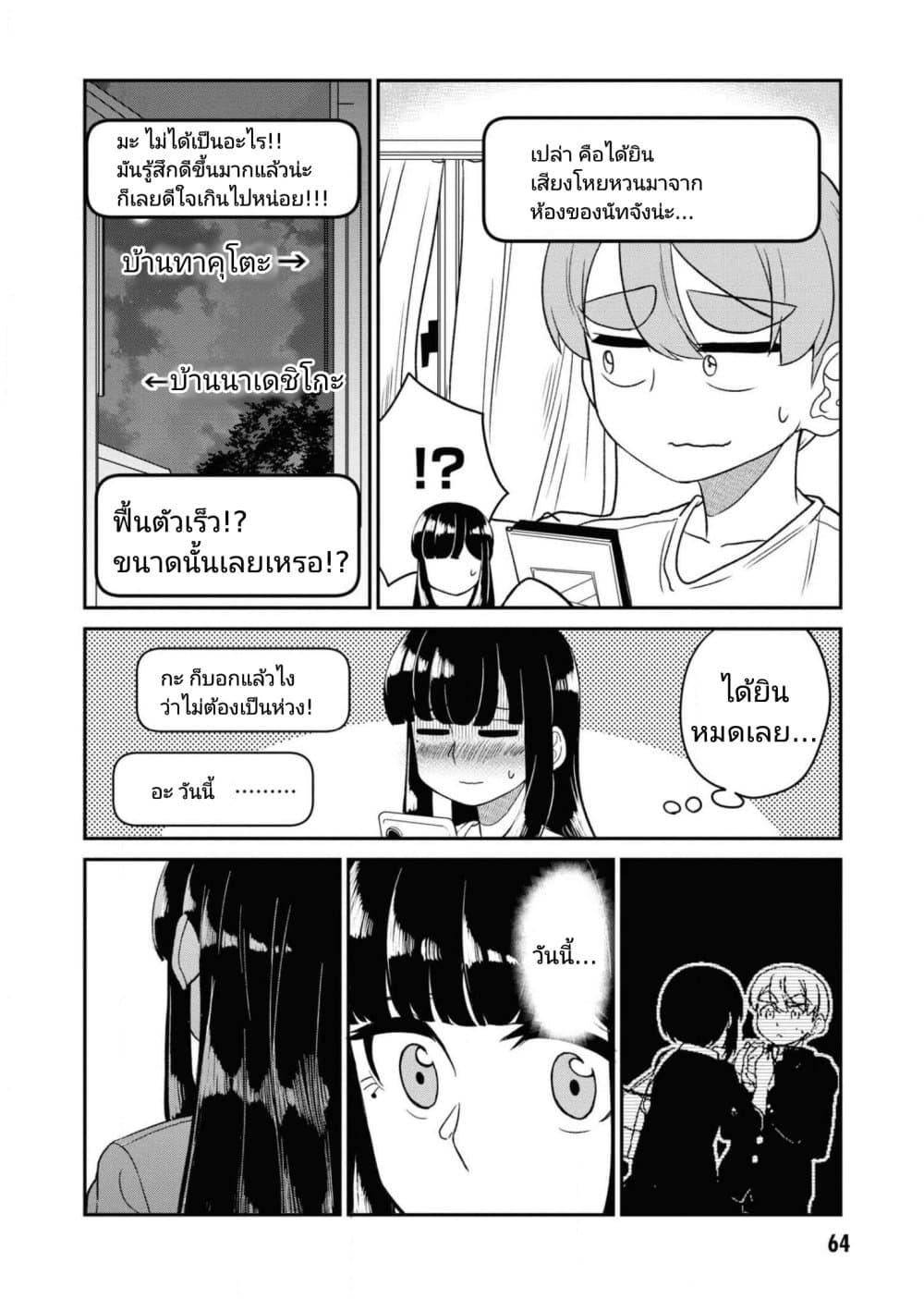 Manga-lc-com อ่านมังงะ อ่านการ์ตูน ออนไลน์ ฟรี Osananajimi no Mama ja iya ตอนที่ 1 2 3 4 5 6 7 8 9 10 11 12 13 14 ฟรี ไม่มีโฆษณา Manga-lc - อ่าน มังงะ อ่าน การ์ตูน ออนไลน์ อ่านมังงะ ฟรี