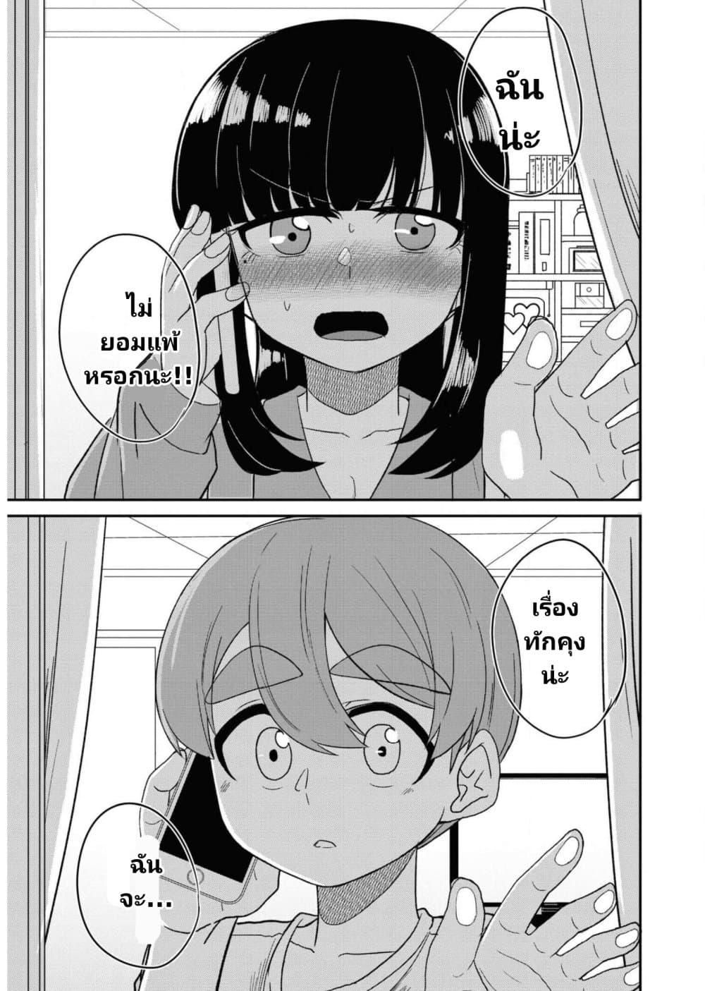 Manga-lc-com อ่านมังงะ อ่านการ์ตูน ออนไลน์ ฟรี Osananajimi no Mama ja iya ตอนที่ 1 2 3 4 5 6 7 8 9 10 11 12 13 14 ฟรี ไม่มีโฆษณา Manga-lc - อ่าน มังงะ อ่าน การ์ตูน ออนไลน์ อ่านมังงะ ฟรี