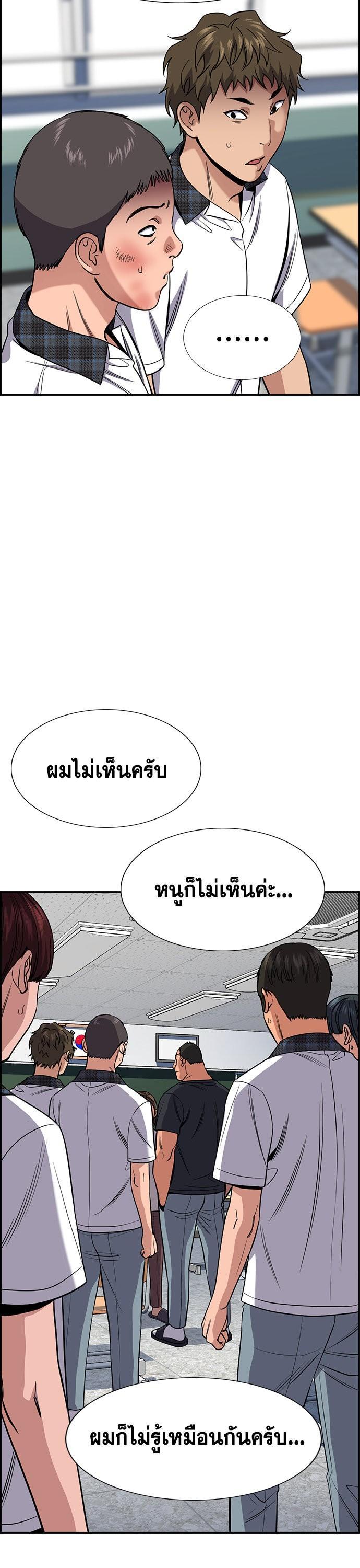 Manga-lc-com อ่านมังงะ อ่านการ์ตูน ออนไลน์ ฟรี True Education การศึกษาที่แท้ทรู ตอนที่ 1 2 3 4 5 6 7 8 9 10 11 12 13 14 ฟรี ไม่มีโฆษณา Manga-lc - อ่าน มังงะ อ่าน การ์ตูน ออนไลน์ อ่านมังงะ ฟรี
