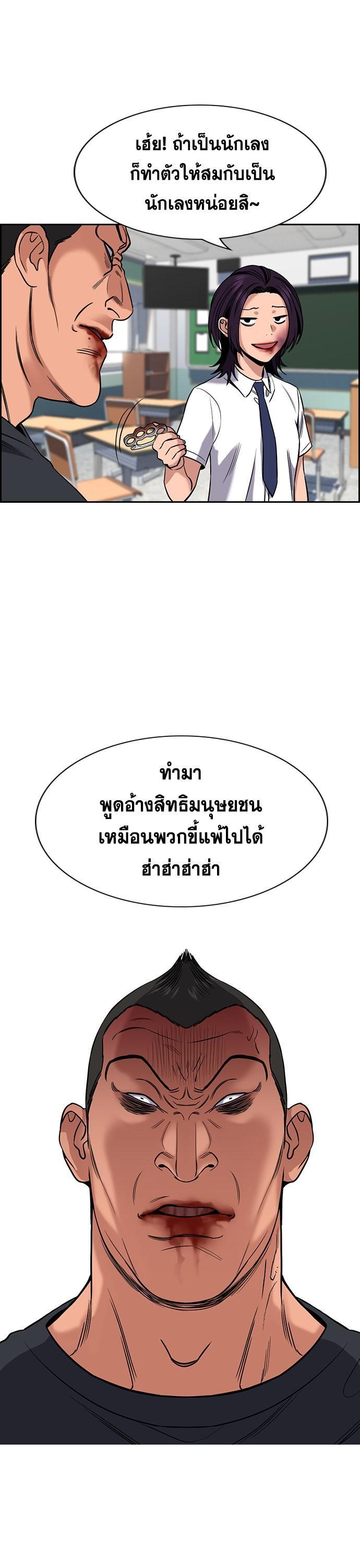 Manga-lc-com อ่านมังงะ อ่านการ์ตูน ออนไลน์ ฟรี True Education การศึกษาที่แท้ทรู ตอนที่ 1 2 3 4 5 6 7 8 9 10 11 12 13 14 ฟรี ไม่มีโฆษณา Manga-lc - อ่าน มังงะ อ่าน การ์ตูน ออนไลน์ อ่านมังงะ ฟรี