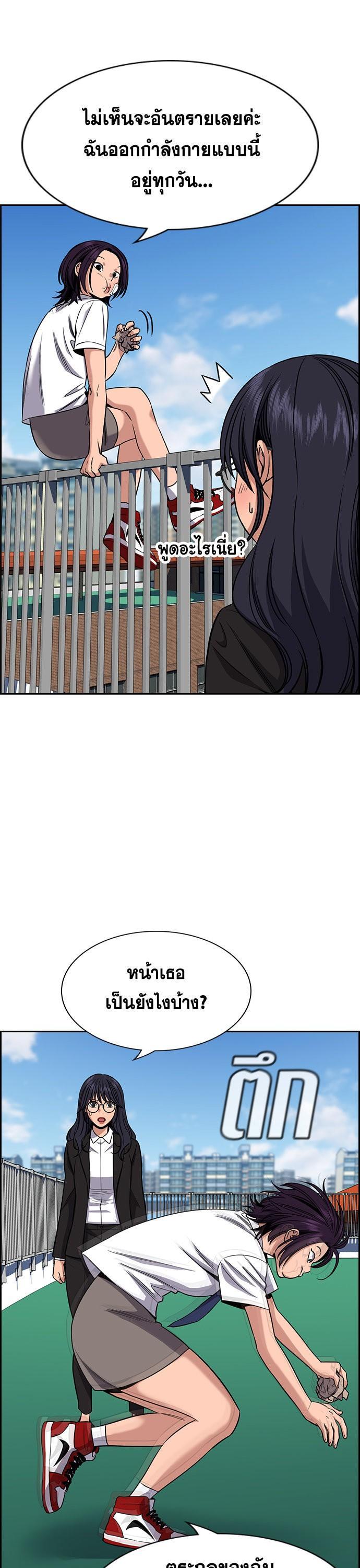 Manga-lc-com อ่านมังงะ อ่านการ์ตูน ออนไลน์ ฟรี True Education การศึกษาที่แท้ทรู ตอนที่ 1 2 3 4 5 6 7 8 9 10 11 12 13 14 ฟรี ไม่มีโฆษณา Manga-lc - อ่าน มังงะ อ่าน การ์ตูน ออนไลน์ อ่านมังงะ ฟรี