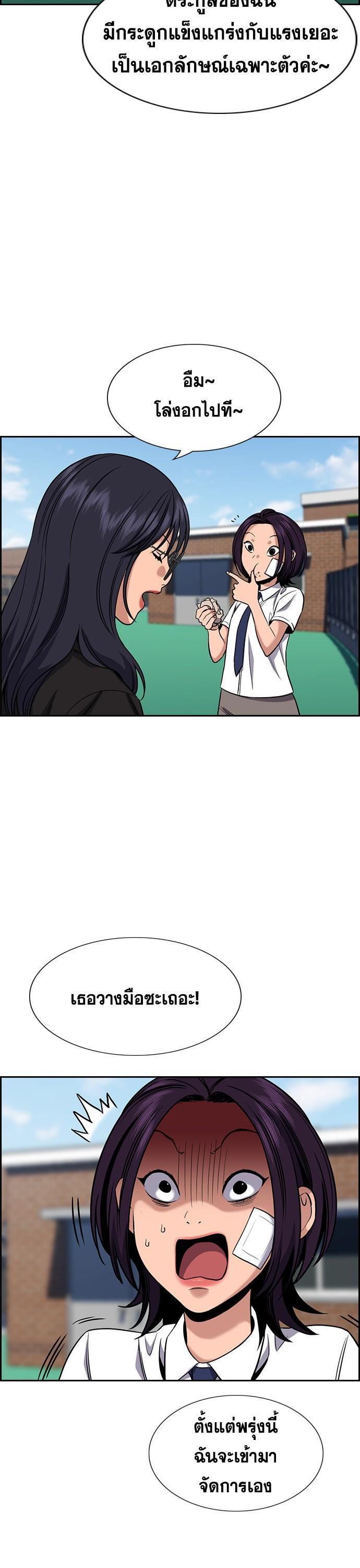 Manga-lc-com อ่านมังงะ อ่านการ์ตูน ออนไลน์ ฟรี True Education การศึกษาที่แท้ทรู ตอนที่ 1 2 3 4 5 6 7 8 9 10 11 12 13 14 ฟรี ไม่มีโฆษณา Manga-lc - อ่าน มังงะ อ่าน การ์ตูน ออนไลน์ อ่านมังงะ ฟรี