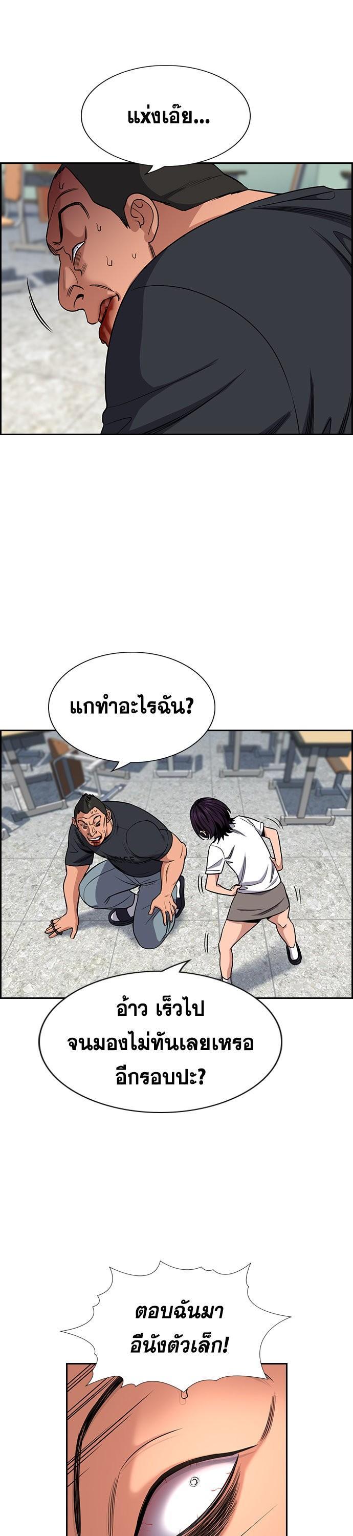 Manga-lc-com อ่านมังงะ อ่านการ์ตูน ออนไลน์ ฟรี True Education การศึกษาที่แท้ทรู ตอนที่ 1 2 3 4 5 6 7 8 9 10 11 12 13 14 ฟรี ไม่มีโฆษณา Manga-lc - อ่าน มังงะ อ่าน การ์ตูน ออนไลน์ อ่านมังงะ ฟรี