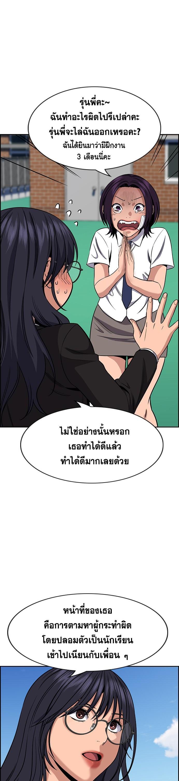 Manga-lc-com อ่านมังงะ อ่านการ์ตูน ออนไลน์ ฟรี True Education การศึกษาที่แท้ทรู ตอนที่ 1 2 3 4 5 6 7 8 9 10 11 12 13 14 ฟรี ไม่มีโฆษณา Manga-lc - อ่าน มังงะ อ่าน การ์ตูน ออนไลน์ อ่านมังงะ ฟรี