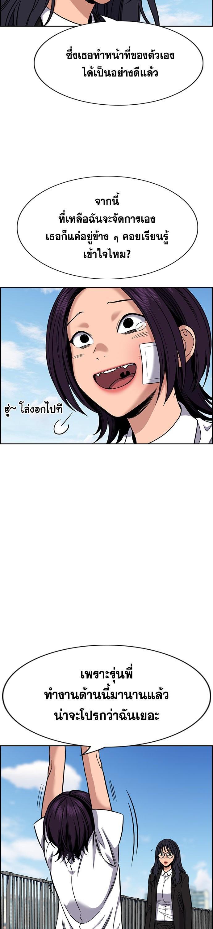 Manga-lc-com อ่านมังงะ อ่านการ์ตูน ออนไลน์ ฟรี True Education การศึกษาที่แท้ทรู ตอนที่ 1 2 3 4 5 6 7 8 9 10 11 12 13 14 ฟรี ไม่มีโฆษณา Manga-lc - อ่าน มังงะ อ่าน การ์ตูน ออนไลน์ อ่านมังงะ ฟรี