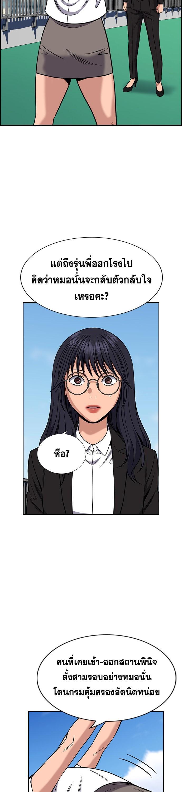Manga-lc-com อ่านมังงะ อ่านการ์ตูน ออนไลน์ ฟรี True Education การศึกษาที่แท้ทรู ตอนที่ 1 2 3 4 5 6 7 8 9 10 11 12 13 14 ฟรี ไม่มีโฆษณา Manga-lc - อ่าน มังงะ อ่าน การ์ตูน ออนไลน์ อ่านมังงะ ฟรี