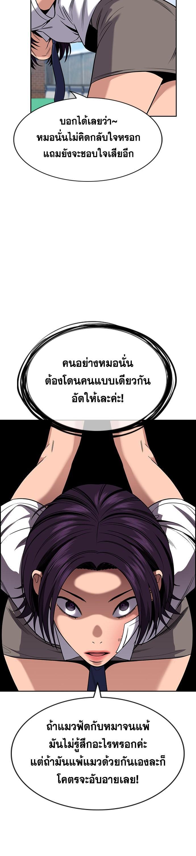 Manga-lc-com อ่านมังงะ อ่านการ์ตูน ออนไลน์ ฟรี True Education การศึกษาที่แท้ทรู ตอนที่ 1 2 3 4 5 6 7 8 9 10 11 12 13 14 ฟรี ไม่มีโฆษณา Manga-lc - อ่าน มังงะ อ่าน การ์ตูน ออนไลน์ อ่านมังงะ ฟรี