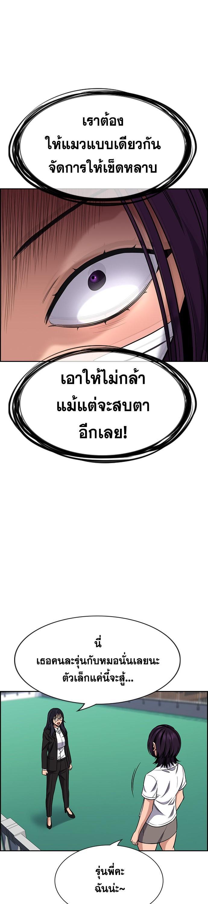 Manga-lc-com อ่านมังงะ อ่านการ์ตูน ออนไลน์ ฟรี True Education การศึกษาที่แท้ทรู ตอนที่ 1 2 3 4 5 6 7 8 9 10 11 12 13 14 ฟรี ไม่มีโฆษณา Manga-lc - อ่าน มังงะ อ่าน การ์ตูน ออนไลน์ อ่านมังงะ ฟรี