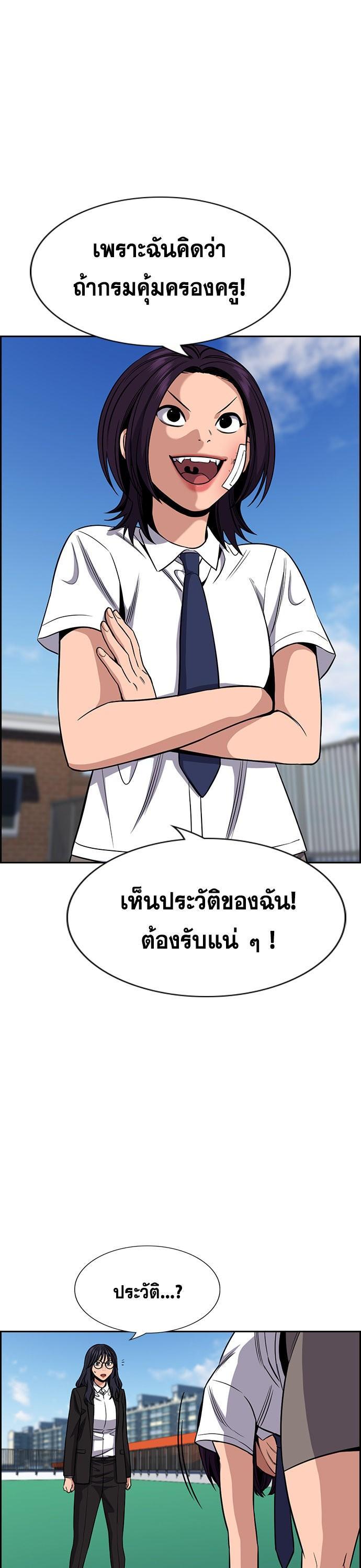 Manga-lc-com อ่านมังงะ อ่านการ์ตูน ออนไลน์ ฟรี True Education การศึกษาที่แท้ทรู ตอนที่ 1 2 3 4 5 6 7 8 9 10 11 12 13 14 ฟรี ไม่มีโฆษณา Manga-lc - อ่าน มังงะ อ่าน การ์ตูน ออนไลน์ อ่านมังงะ ฟรี