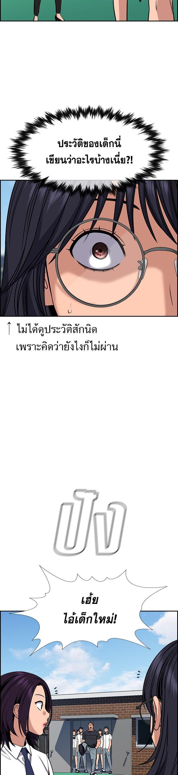 Manga-lc-com อ่านมังงะ อ่านการ์ตูน ออนไลน์ ฟรี True Education การศึกษาที่แท้ทรู ตอนที่ 1 2 3 4 5 6 7 8 9 10 11 12 13 14 ฟรี ไม่มีโฆษณา Manga-lc - อ่าน มังงะ อ่าน การ์ตูน ออนไลน์ อ่านมังงะ ฟรี