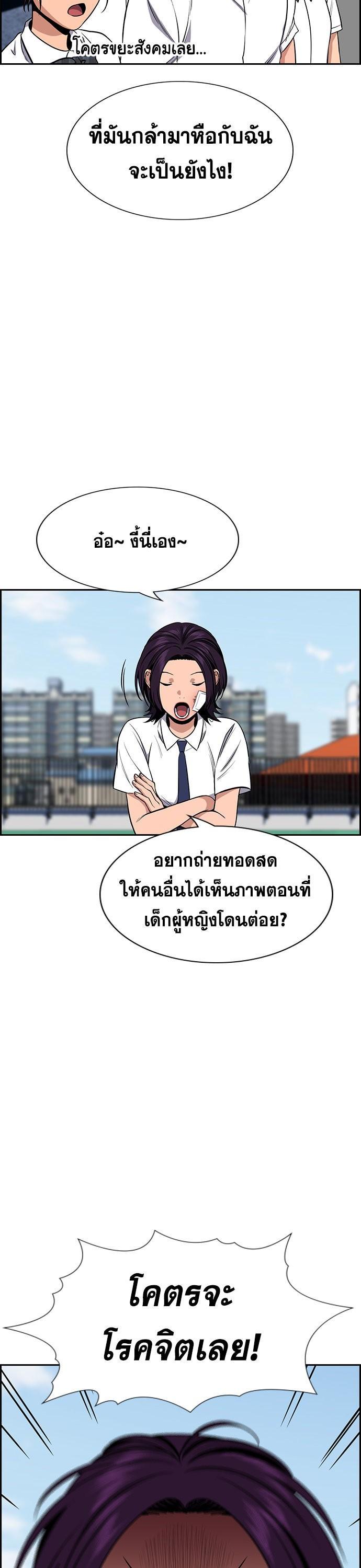 Manga-lc-com อ่านมังงะ อ่านการ์ตูน ออนไลน์ ฟรี True Education การศึกษาที่แท้ทรู ตอนที่ 1 2 3 4 5 6 7 8 9 10 11 12 13 14 ฟรี ไม่มีโฆษณา Manga-lc - อ่าน มังงะ อ่าน การ์ตูน ออนไลน์ อ่านมังงะ ฟรี