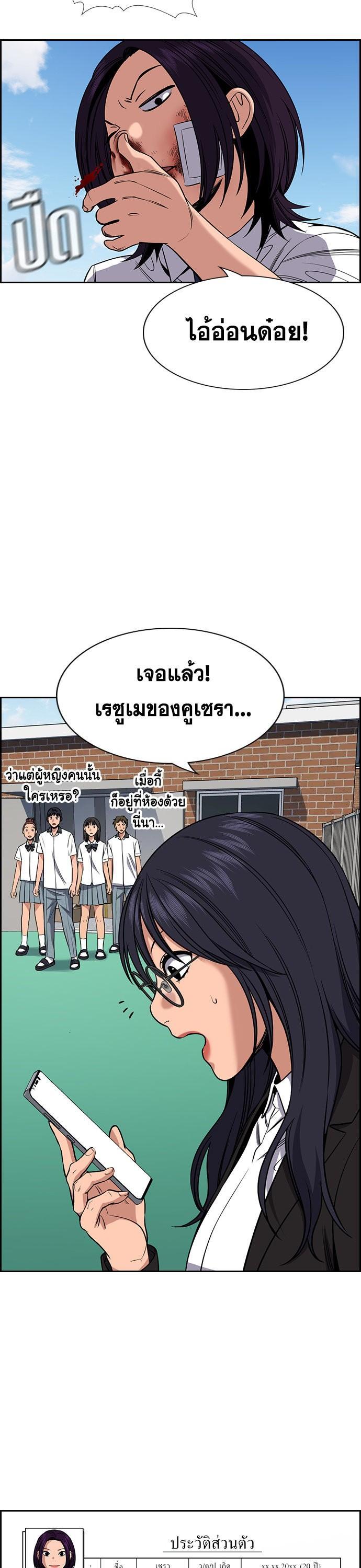 Manga-lc-com อ่านมังงะ อ่านการ์ตูน ออนไลน์ ฟรี True Education การศึกษาที่แท้ทรู ตอนที่ 1 2 3 4 5 6 7 8 9 10 11 12 13 14 ฟรี ไม่มีโฆษณา Manga-lc - อ่าน มังงะ อ่าน การ์ตูน ออนไลน์ อ่านมังงะ ฟรี