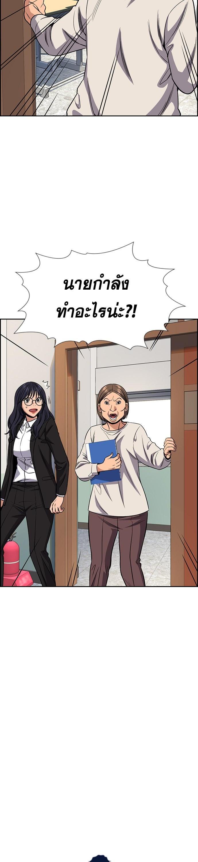 Manga-lc-com อ่านมังงะ อ่านการ์ตูน ออนไลน์ ฟรี True Education การศึกษาที่แท้ทรู ตอนที่ 1 2 3 4 5 6 7 8 9 10 11 12 13 14 ฟรี ไม่มีโฆษณา Manga-lc - อ่าน มังงะ อ่าน การ์ตูน ออนไลน์ อ่านมังงะ ฟรี