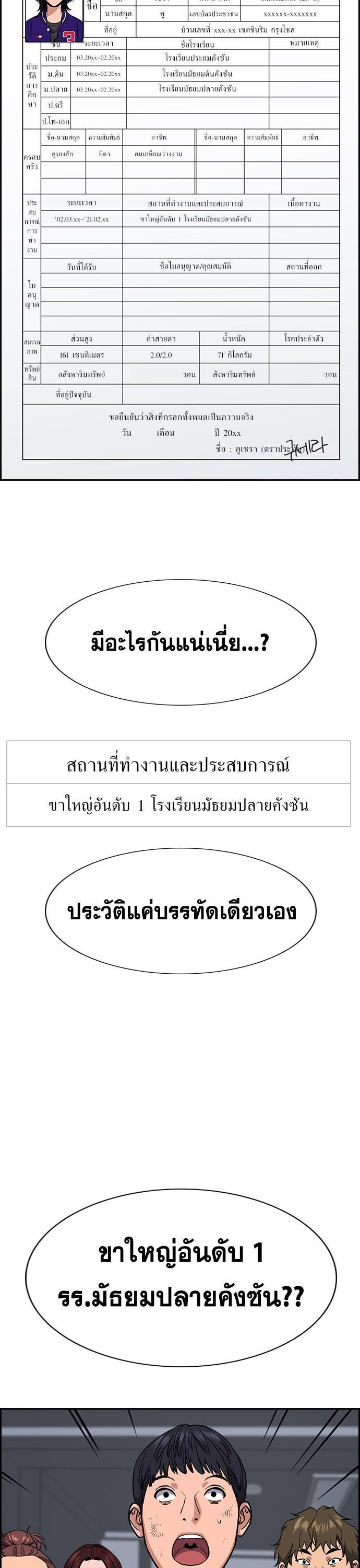 Manga-lc-com อ่านมังงะ อ่านการ์ตูน ออนไลน์ ฟรี True Education การศึกษาที่แท้ทรู ตอนที่ 1 2 3 4 5 6 7 8 9 10 11 12 13 14 ฟรี ไม่มีโฆษณา Manga-lc - อ่าน มังงะ อ่าน การ์ตูน ออนไลน์ อ่านมังงะ ฟรี