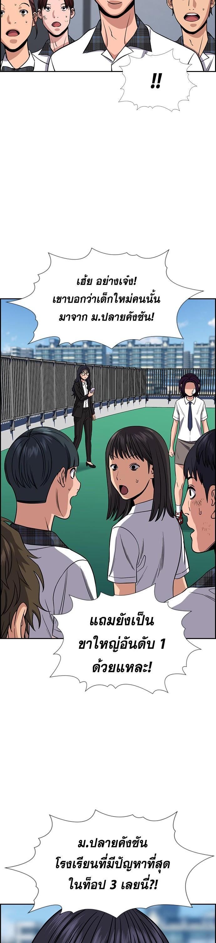 Manga-lc-com อ่านมังงะ อ่านการ์ตูน ออนไลน์ ฟรี True Education การศึกษาที่แท้ทรู ตอนที่ 1 2 3 4 5 6 7 8 9 10 11 12 13 14 ฟรี ไม่มีโฆษณา Manga-lc - อ่าน มังงะ อ่าน การ์ตูน ออนไลน์ อ่านมังงะ ฟรี