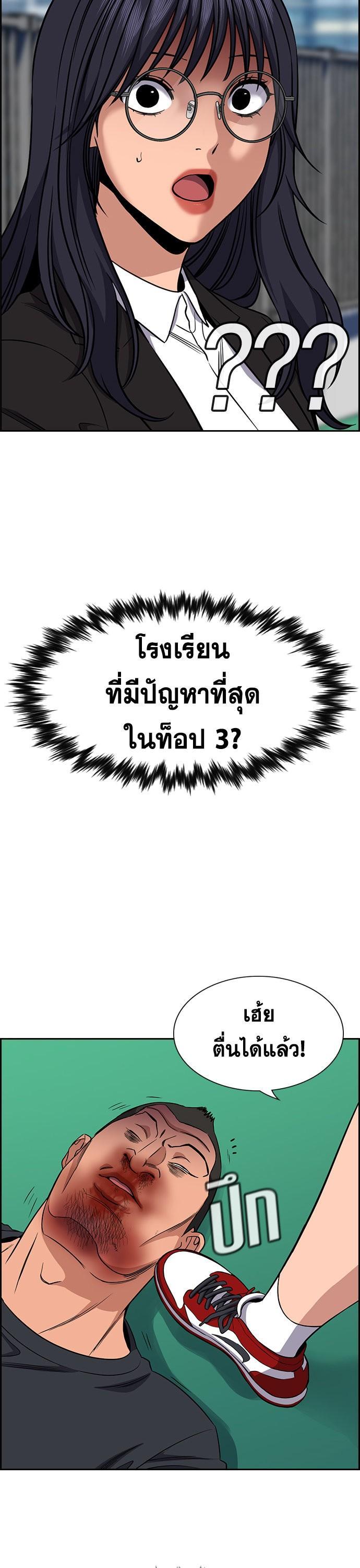 Manga-lc-com อ่านมังงะ อ่านการ์ตูน ออนไลน์ ฟรี True Education การศึกษาที่แท้ทรู ตอนที่ 1 2 3 4 5 6 7 8 9 10 11 12 13 14 ฟรี ไม่มีโฆษณา Manga-lc - อ่าน มังงะ อ่าน การ์ตูน ออนไลน์ อ่านมังงะ ฟรี