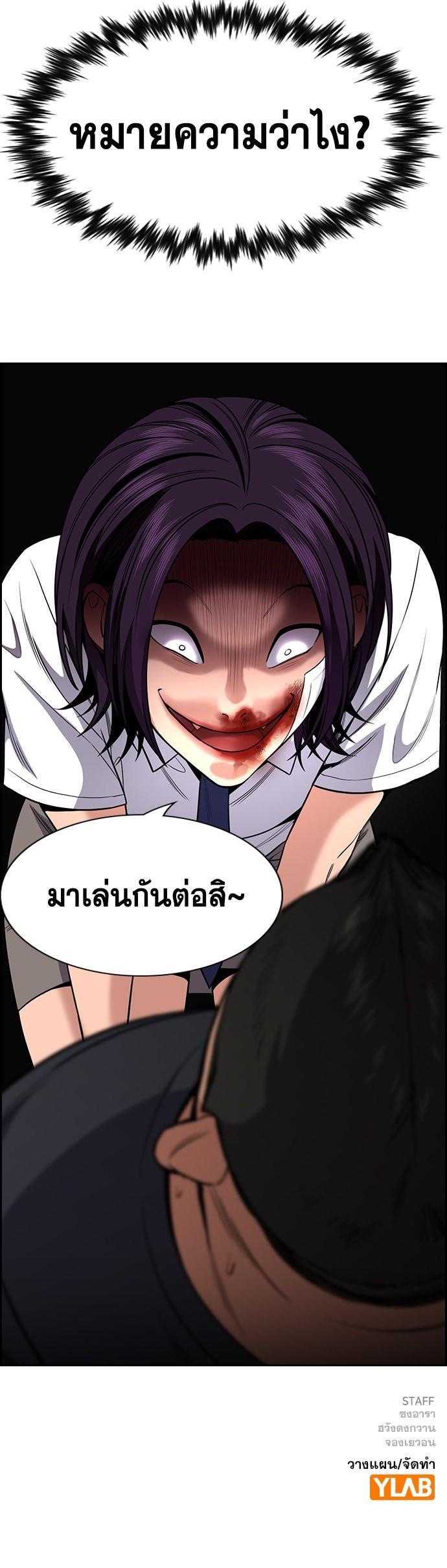 Manga-lc-com อ่านมังงะ อ่านการ์ตูน ออนไลน์ ฟรี True Education การศึกษาที่แท้ทรู ตอนที่ 1 2 3 4 5 6 7 8 9 10 11 12 13 14 ฟรี ไม่มีโฆษณา Manga-lc - อ่าน มังงะ อ่าน การ์ตูน ออนไลน์ อ่านมังงะ ฟรี