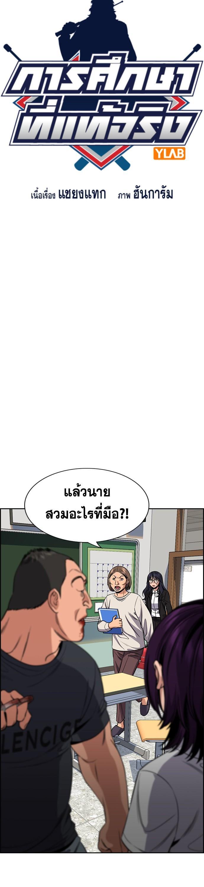 Manga-lc-com อ่านมังงะ อ่านการ์ตูน ออนไลน์ ฟรี True Education การศึกษาที่แท้ทรู ตอนที่ 1 2 3 4 5 6 7 8 9 10 11 12 13 14 ฟรี ไม่มีโฆษณา Manga-lc - อ่าน มังงะ อ่าน การ์ตูน ออนไลน์ อ่านมังงะ ฟรี