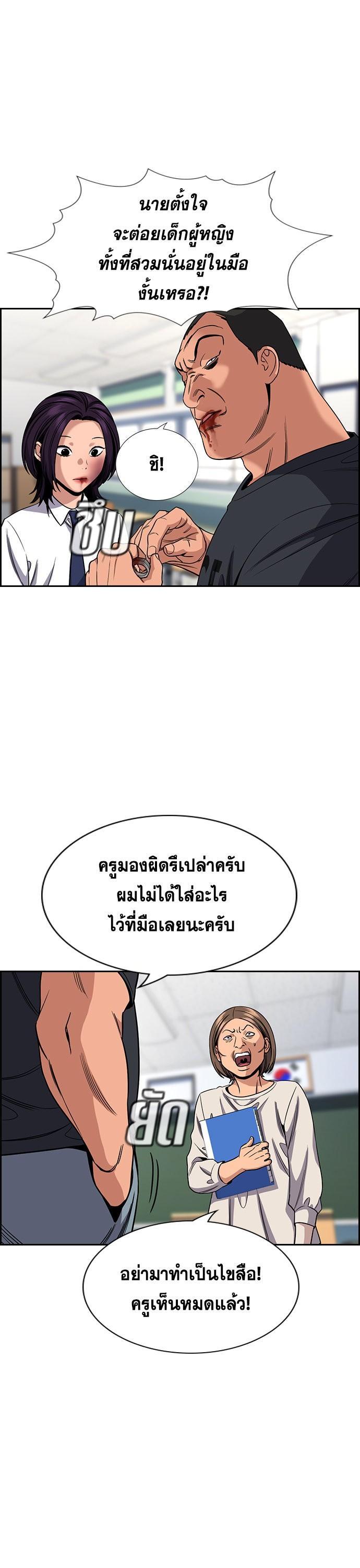 Manga-lc-com อ่านมังงะ อ่านการ์ตูน ออนไลน์ ฟรี True Education การศึกษาที่แท้ทรู ตอนที่ 1 2 3 4 5 6 7 8 9 10 11 12 13 14 ฟรี ไม่มีโฆษณา Manga-lc - อ่าน มังงะ อ่าน การ์ตูน ออนไลน์ อ่านมังงะ ฟรี