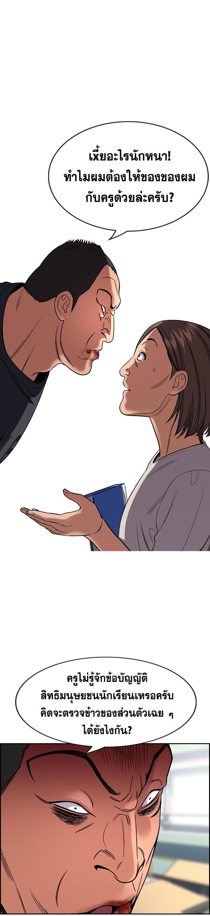 Manga-lc-com อ่านมังงะ อ่านการ์ตูน ออนไลน์ ฟรี True Education การศึกษาที่แท้ทรู ตอนที่ 1 2 3 4 5 6 7 8 9 10 11 12 13 14 ฟรี ไม่มีโฆษณา Manga-lc - อ่าน มังงะ อ่าน การ์ตูน ออนไลน์ อ่านมังงะ ฟรี