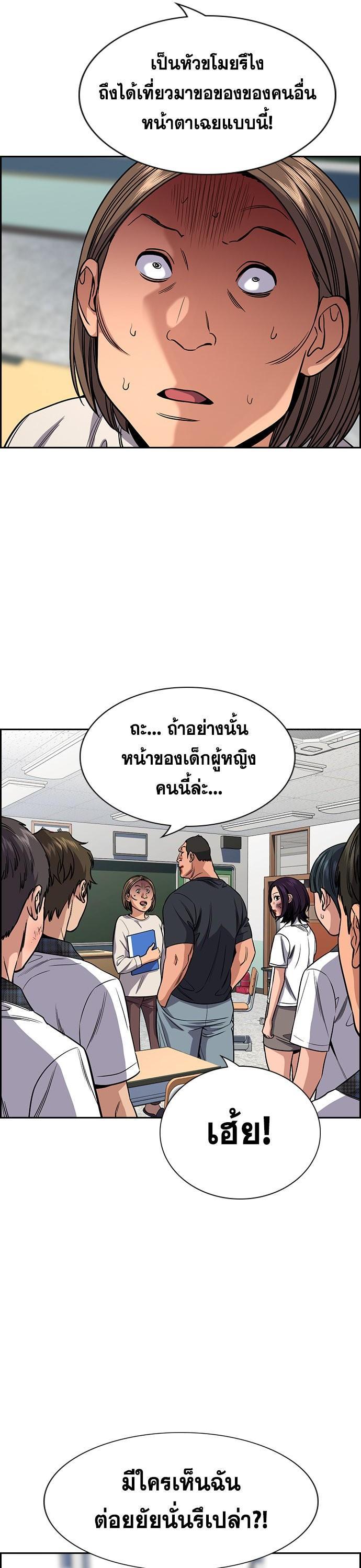 Manga-lc-com อ่านมังงะ อ่านการ์ตูน ออนไลน์ ฟรี True Education การศึกษาที่แท้ทรู ตอนที่ 1 2 3 4 5 6 7 8 9 10 11 12 13 14 ฟรี ไม่มีโฆษณา Manga-lc - อ่าน มังงะ อ่าน การ์ตูน ออนไลน์ อ่านมังงะ ฟรี