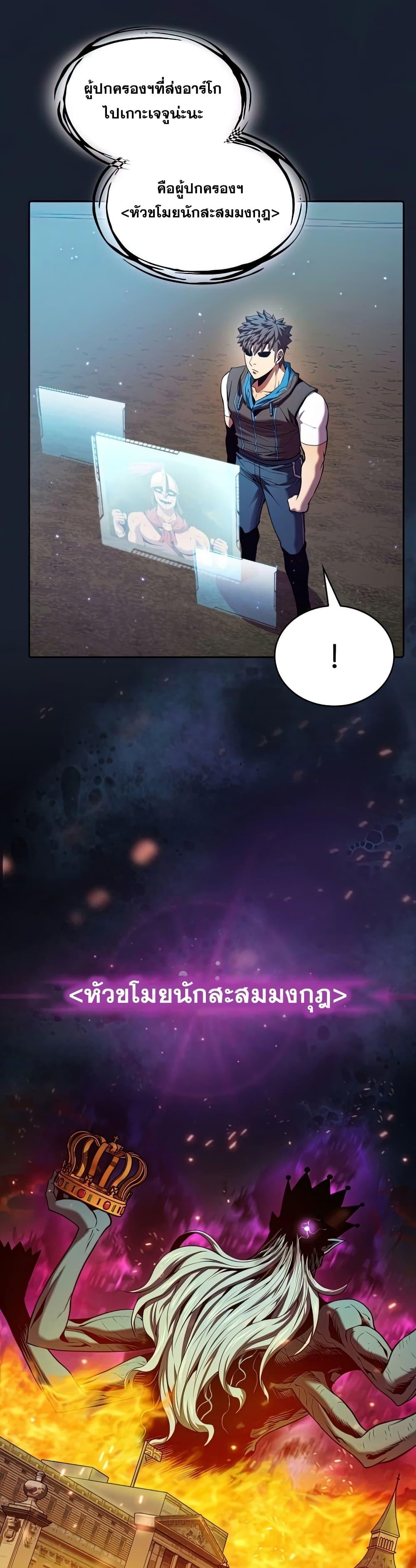 Manga-lc-com อ่านมังงะ อ่านการ์ตูน ออนไลน์ ฟรี TheConstellati ตอนที่ 1 2 3 4 5 6 7 8 9 10 11 12 13 14 ฟรี ไม่มีโฆษณา Manga-lc - อ่าน มังงะ อ่าน การ์ตูน ออนไลน์ อ่านมังงะ ฟรี