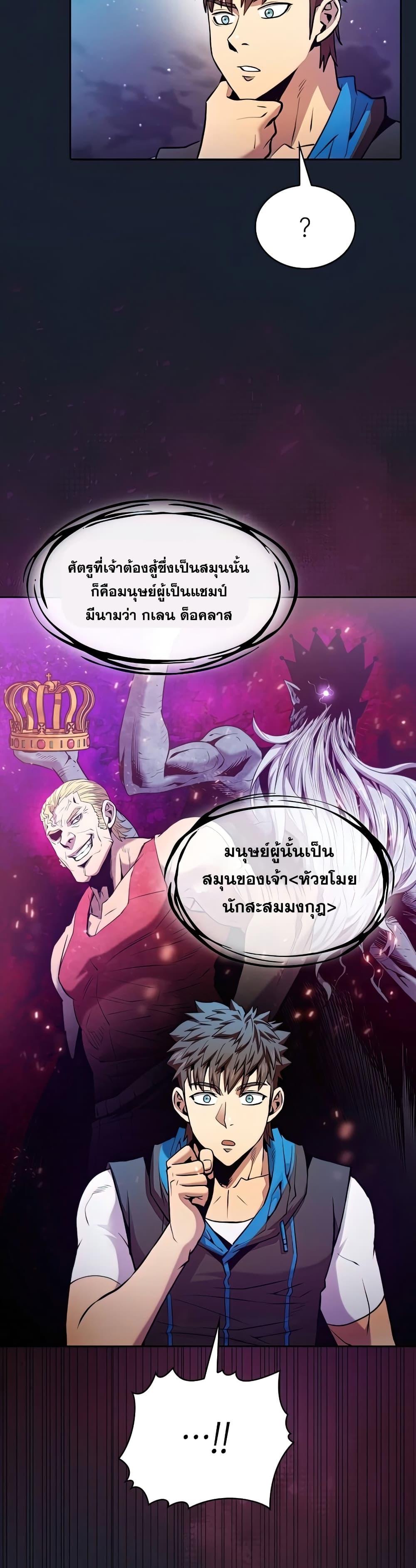 Manga-lc-com อ่านมังงะ อ่านการ์ตูน ออนไลน์ ฟรี TheConstellati ตอนที่ 1 2 3 4 5 6 7 8 9 10 11 12 13 14 ฟรี ไม่มีโฆษณา Manga-lc - อ่าน มังงะ อ่าน การ์ตูน ออนไลน์ อ่านมังงะ ฟรี