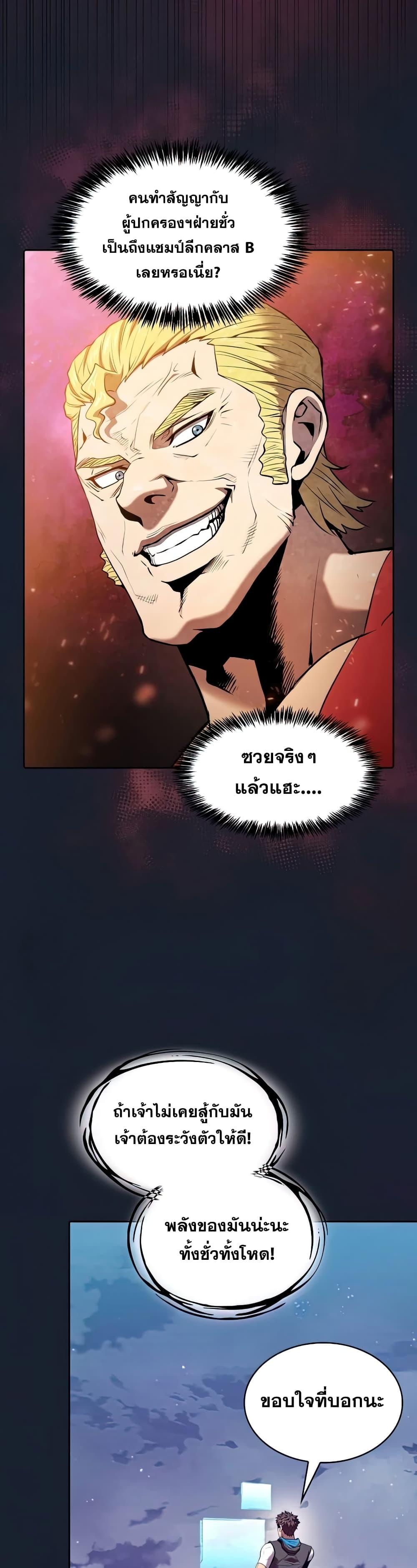Manga-lc-com อ่านมังงะ อ่านการ์ตูน ออนไลน์ ฟรี TheConstellati ตอนที่ 1 2 3 4 5 6 7 8 9 10 11 12 13 14 ฟรี ไม่มีโฆษณา Manga-lc - อ่าน มังงะ อ่าน การ์ตูน ออนไลน์ อ่านมังงะ ฟรี