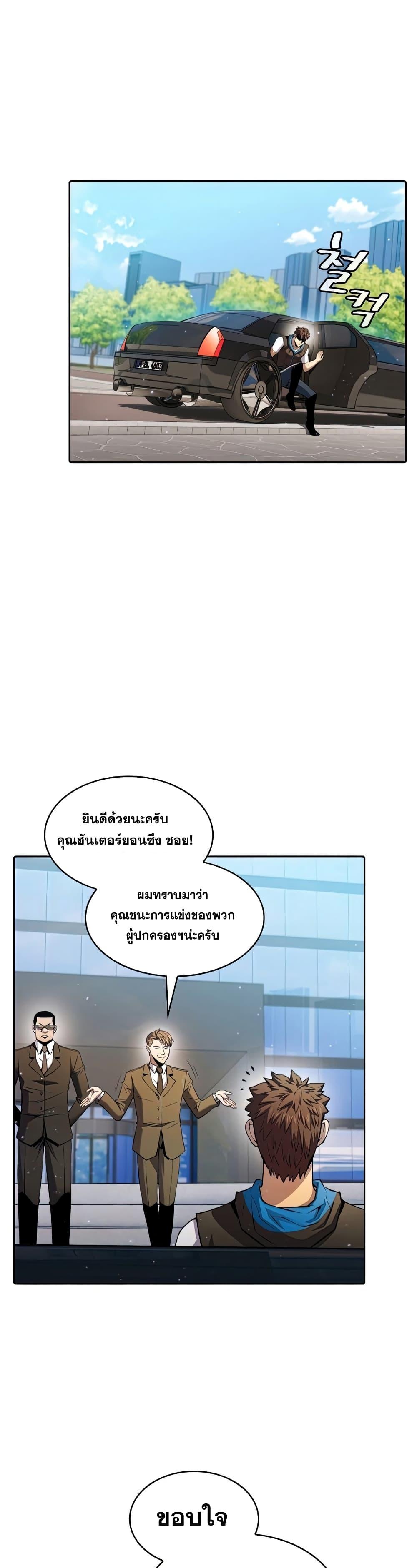 Manga-lc-com อ่านมังงะ อ่านการ์ตูน ออนไลน์ ฟรี TheConstellati ตอนที่ 1 2 3 4 5 6 7 8 9 10 11 12 13 14 ฟรี ไม่มีโฆษณา Manga-lc - อ่าน มังงะ อ่าน การ์ตูน ออนไลน์ อ่านมังงะ ฟรี