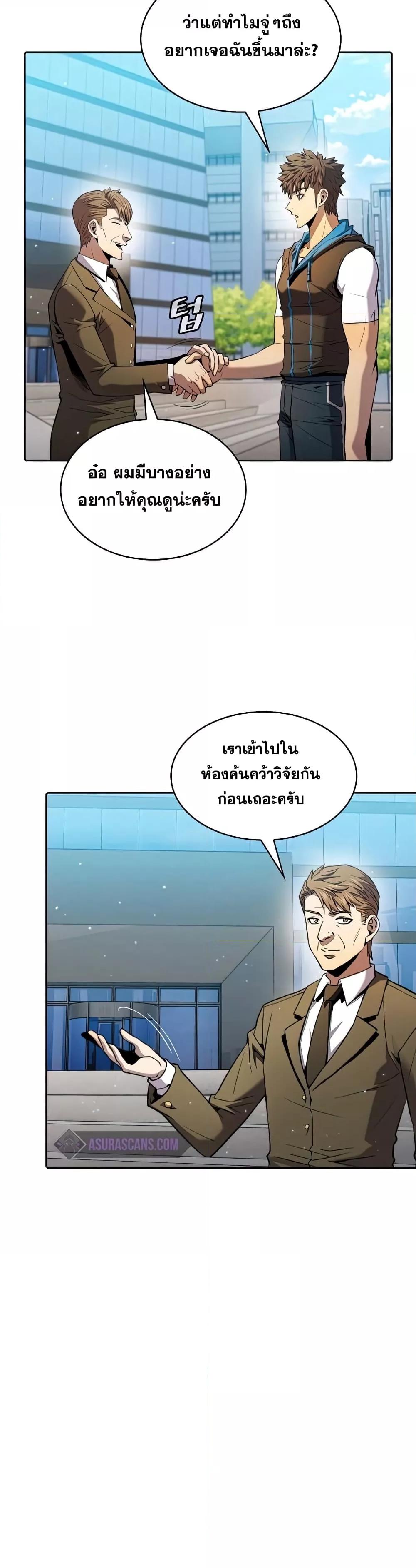 Manga-lc-com อ่านมังงะ อ่านการ์ตูน ออนไลน์ ฟรี TheConstellati ตอนที่ 1 2 3 4 5 6 7 8 9 10 11 12 13 14 ฟรี ไม่มีโฆษณา Manga-lc - อ่าน มังงะ อ่าน การ์ตูน ออนไลน์ อ่านมังงะ ฟรี