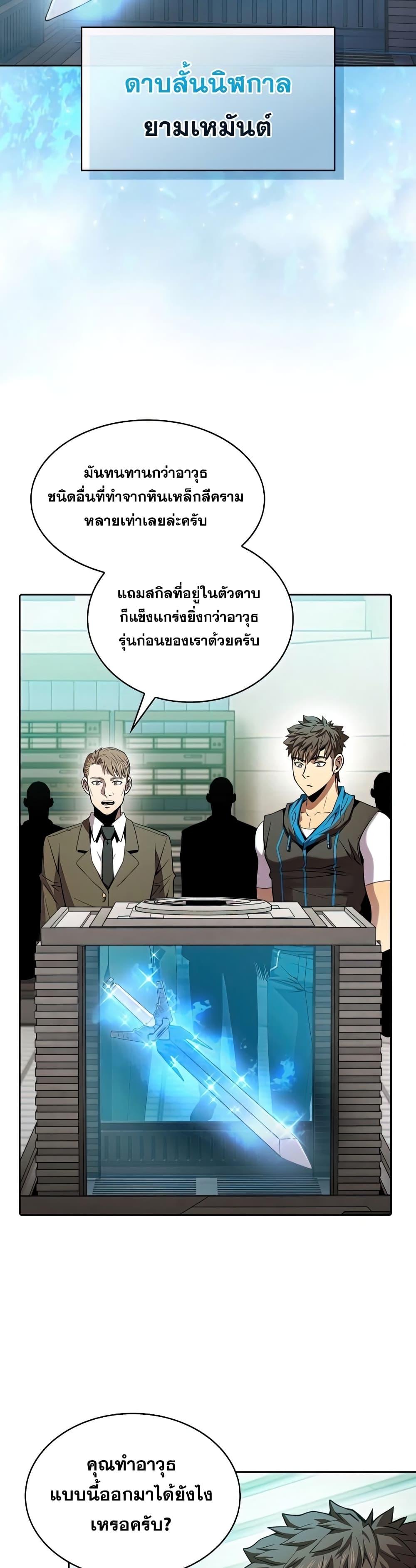 Manga-lc-com อ่านมังงะ อ่านการ์ตูน ออนไลน์ ฟรี TheConstellati ตอนที่ 1 2 3 4 5 6 7 8 9 10 11 12 13 14 ฟรี ไม่มีโฆษณา Manga-lc - อ่าน มังงะ อ่าน การ์ตูน ออนไลน์ อ่านมังงะ ฟรี