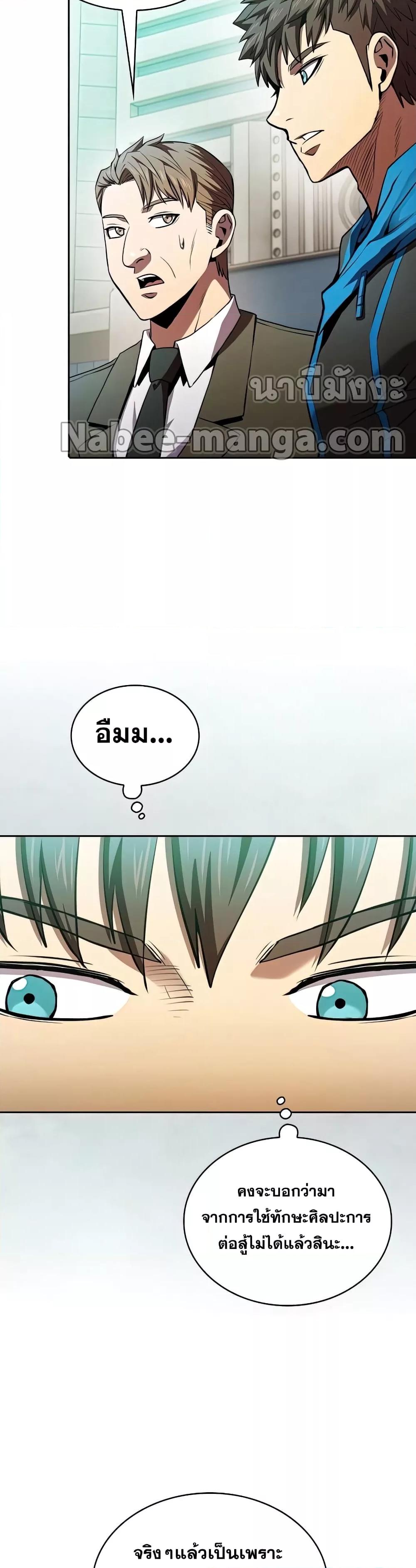Manga-lc-com อ่านมังงะ อ่านการ์ตูน ออนไลน์ ฟรี TheConstellati ตอนที่ 1 2 3 4 5 6 7 8 9 10 11 12 13 14 ฟรี ไม่มีโฆษณา Manga-lc - อ่าน มังงะ อ่าน การ์ตูน ออนไลน์ อ่านมังงะ ฟรี