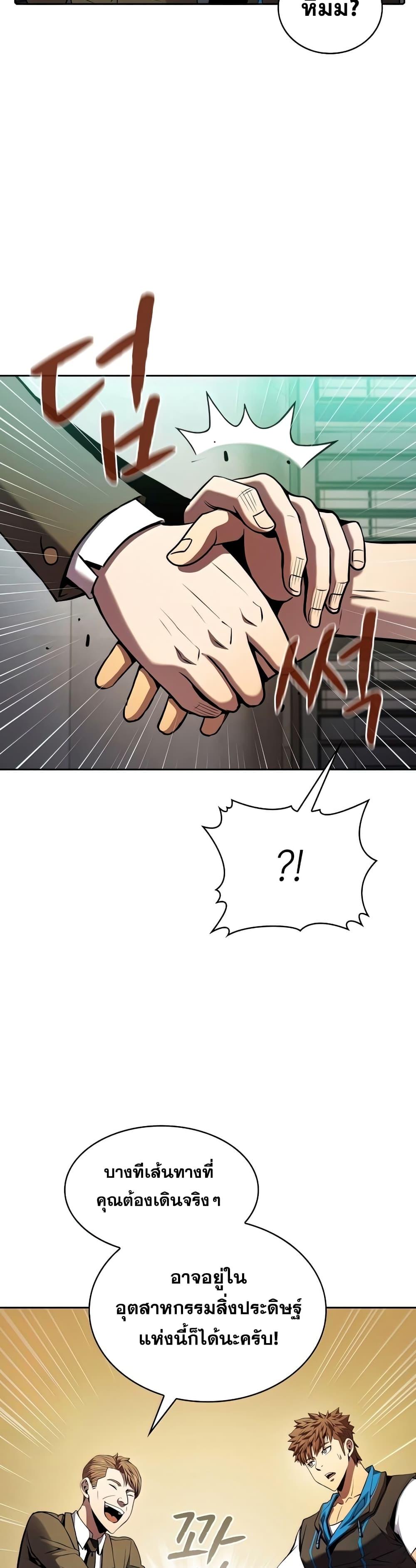 Manga-lc-com อ่านมังงะ อ่านการ์ตูน ออนไลน์ ฟรี TheConstellati ตอนที่ 1 2 3 4 5 6 7 8 9 10 11 12 13 14 ฟรี ไม่มีโฆษณา Manga-lc - อ่าน มังงะ อ่าน การ์ตูน ออนไลน์ อ่านมังงะ ฟรี