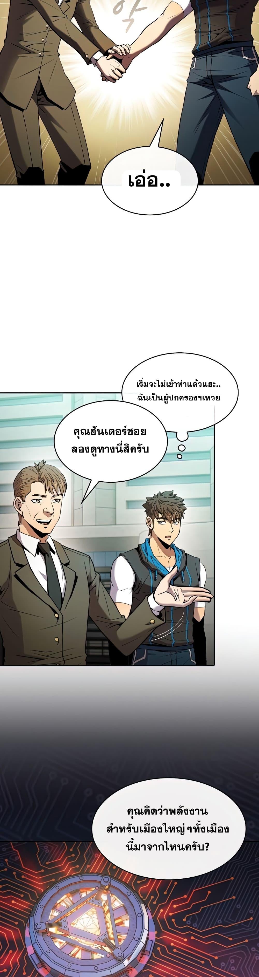 Manga-lc-com อ่านมังงะ อ่านการ์ตูน ออนไลน์ ฟรี TheConstellati ตอนที่ 1 2 3 4 5 6 7 8 9 10 11 12 13 14 ฟรี ไม่มีโฆษณา Manga-lc - อ่าน มังงะ อ่าน การ์ตูน ออนไลน์ อ่านมังงะ ฟรี