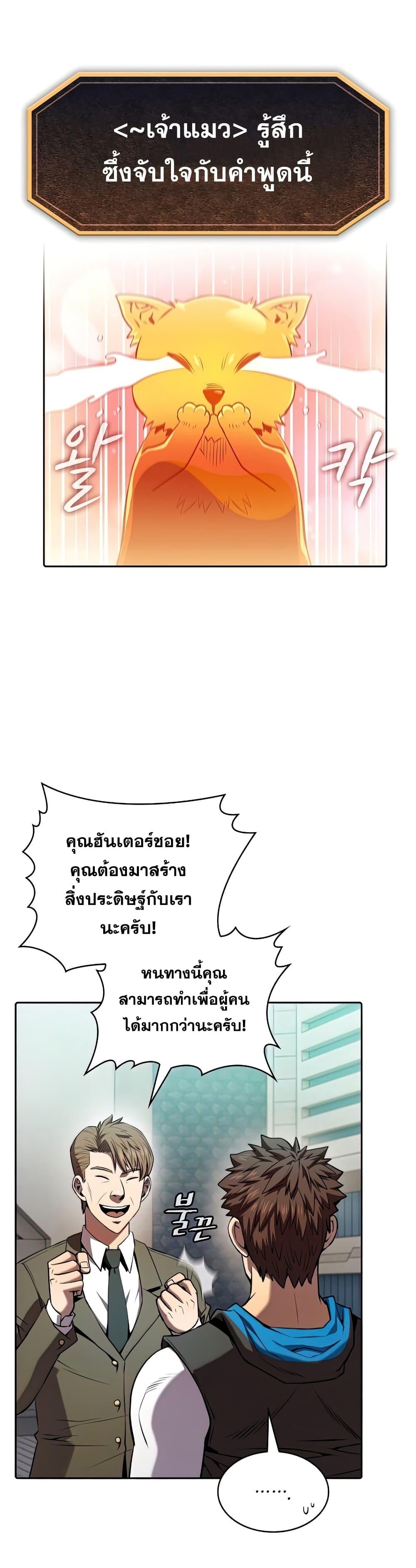 Manga-lc-com อ่านมังงะ อ่านการ์ตูน ออนไลน์ ฟรี TheConstellati ตอนที่ 1 2 3 4 5 6 7 8 9 10 11 12 13 14 ฟรี ไม่มีโฆษณา Manga-lc - อ่าน มังงะ อ่าน การ์ตูน ออนไลน์ อ่านมังงะ ฟรี