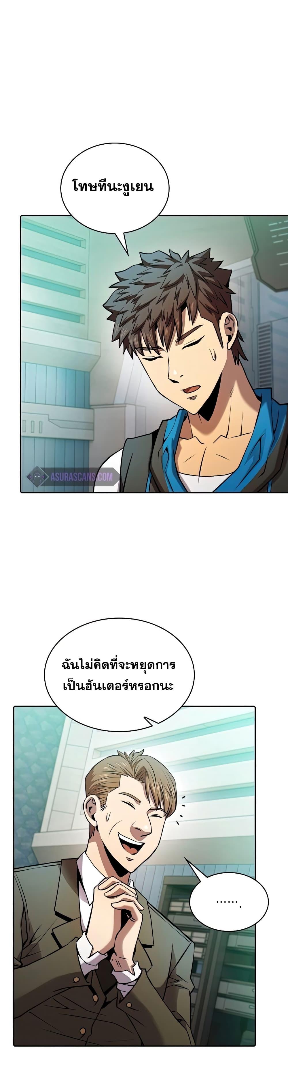 Manga-lc-com อ่านมังงะ อ่านการ์ตูน ออนไลน์ ฟรี TheConstellati ตอนที่ 1 2 3 4 5 6 7 8 9 10 11 12 13 14 ฟรี ไม่มีโฆษณา Manga-lc - อ่าน มังงะ อ่าน การ์ตูน ออนไลน์ อ่านมังงะ ฟรี