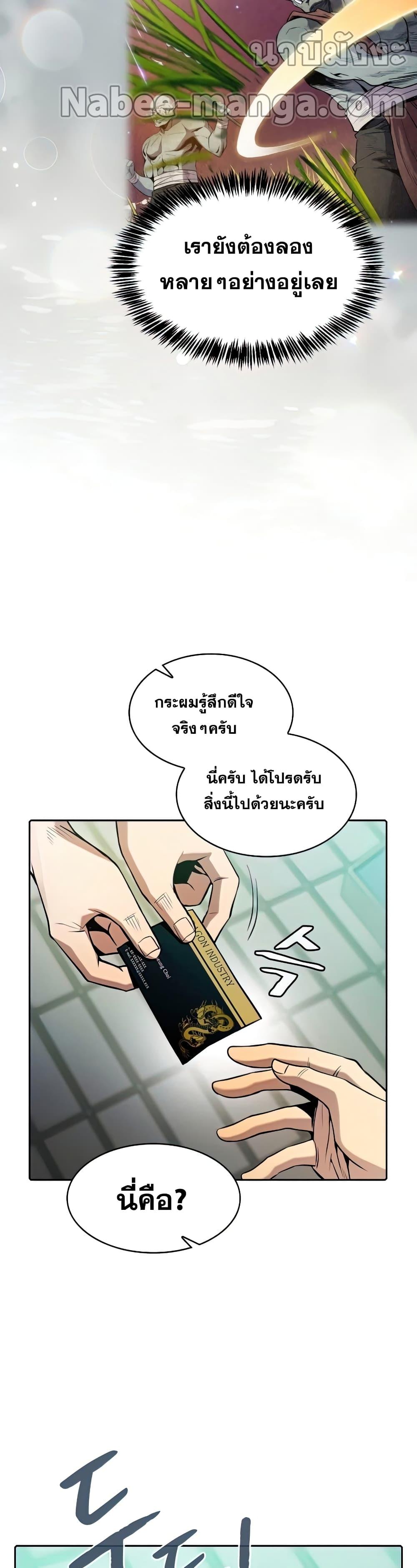Manga-lc-com อ่านมังงะ อ่านการ์ตูน ออนไลน์ ฟรี TheConstellati ตอนที่ 1 2 3 4 5 6 7 8 9 10 11 12 13 14 ฟรี ไม่มีโฆษณา Manga-lc - อ่าน มังงะ อ่าน การ์ตูน ออนไลน์ อ่านมังงะ ฟรี