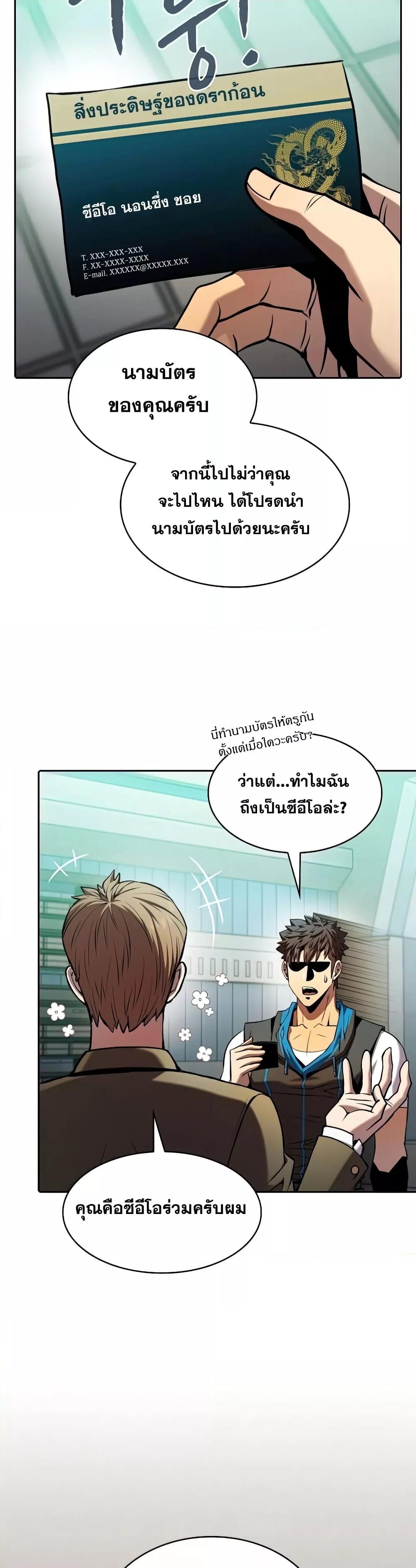 Manga-lc-com อ่านมังงะ อ่านการ์ตูน ออนไลน์ ฟรี TheConstellati ตอนที่ 1 2 3 4 5 6 7 8 9 10 11 12 13 14 ฟรี ไม่มีโฆษณา Manga-lc - อ่าน มังงะ อ่าน การ์ตูน ออนไลน์ อ่านมังงะ ฟรี