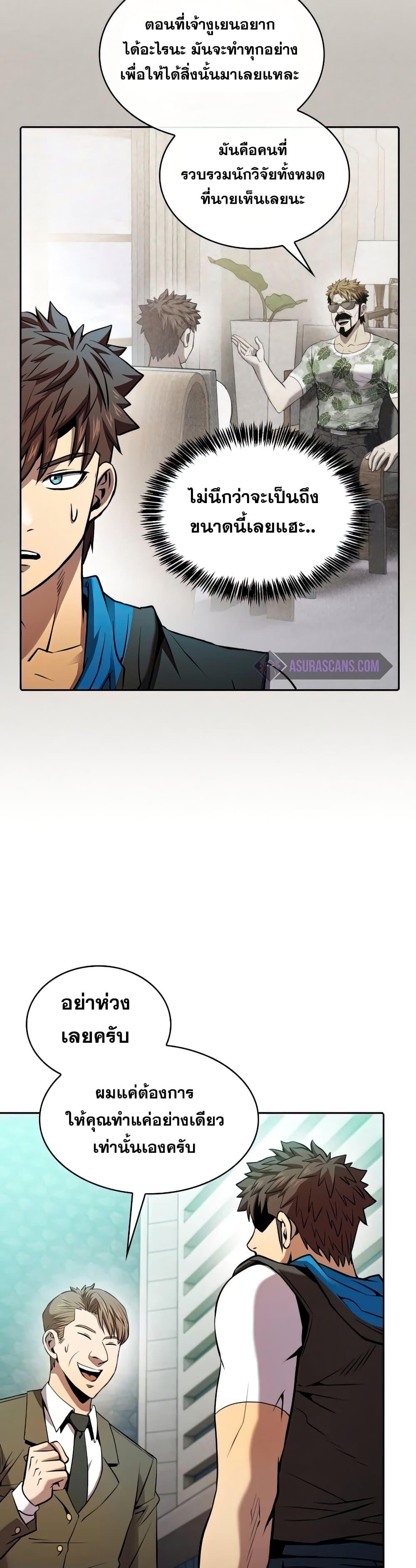 Manga-lc-com อ่านมังงะ อ่านการ์ตูน ออนไลน์ ฟรี TheConstellati ตอนที่ 1 2 3 4 5 6 7 8 9 10 11 12 13 14 ฟรี ไม่มีโฆษณา Manga-lc - อ่าน มังงะ อ่าน การ์ตูน ออนไลน์ อ่านมังงะ ฟรี
