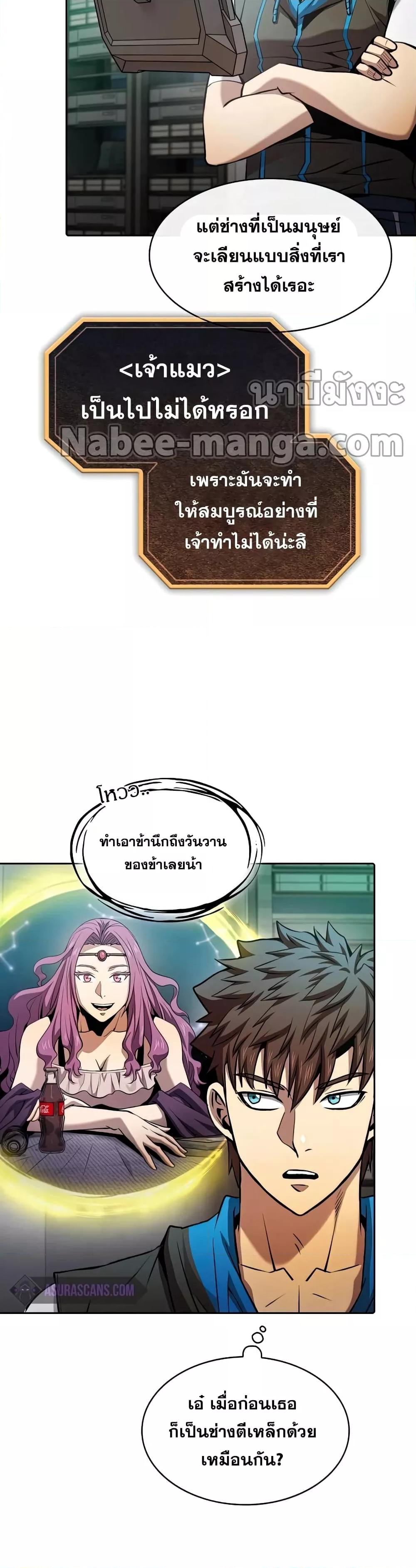 Manga-lc-com อ่านมังงะ อ่านการ์ตูน ออนไลน์ ฟรี TheConstellati ตอนที่ 1 2 3 4 5 6 7 8 9 10 11 12 13 14 ฟรี ไม่มีโฆษณา Manga-lc - อ่าน มังงะ อ่าน การ์ตูน ออนไลน์ อ่านมังงะ ฟรี
