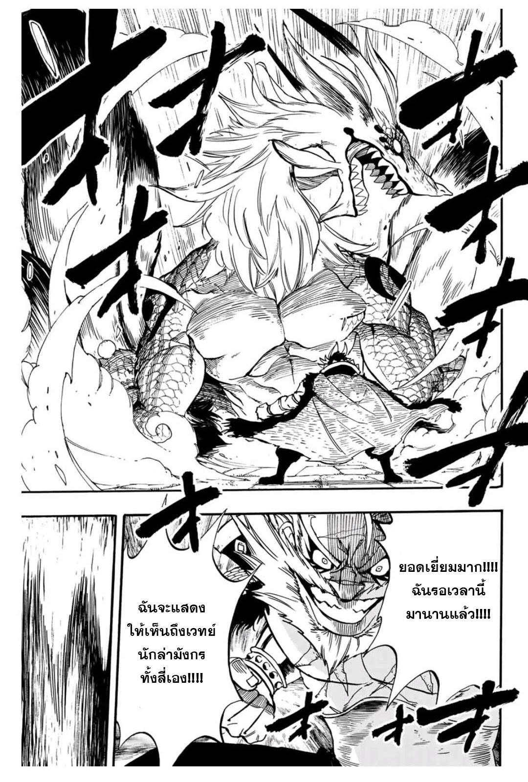 Manga-lc-com อ่านมังงะ อ่านการ์ตูน ออนไลน์ ฟรี Fairy Tail 100 Years Quest ตอนที่ 1 2 3 4 5 6 7 8 9 10 11 12 13 14 ฟรี ไม่มีโฆษณา Manga-lc - อ่าน มังงะ อ่าน การ์ตูน ออนไลน์ อ่านมังงะ ฟรี