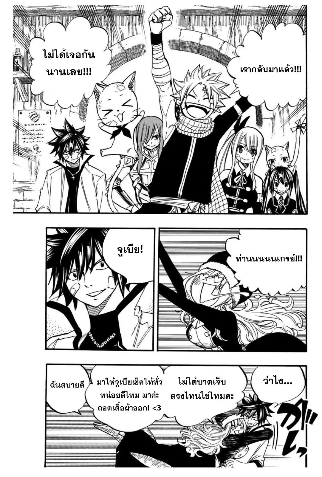 Manga-lc-com อ่านมังงะ อ่านการ์ตูน ออนไลน์ ฟรี Fairy Tail 100 Years Quest ตอนที่ 1 2 3 4 5 6 7 8 9 10 11 12 13 14 ฟรี ไม่มีโฆษณา Manga-lc - อ่าน มังงะ อ่าน การ์ตูน ออนไลน์ อ่านมังงะ ฟรี