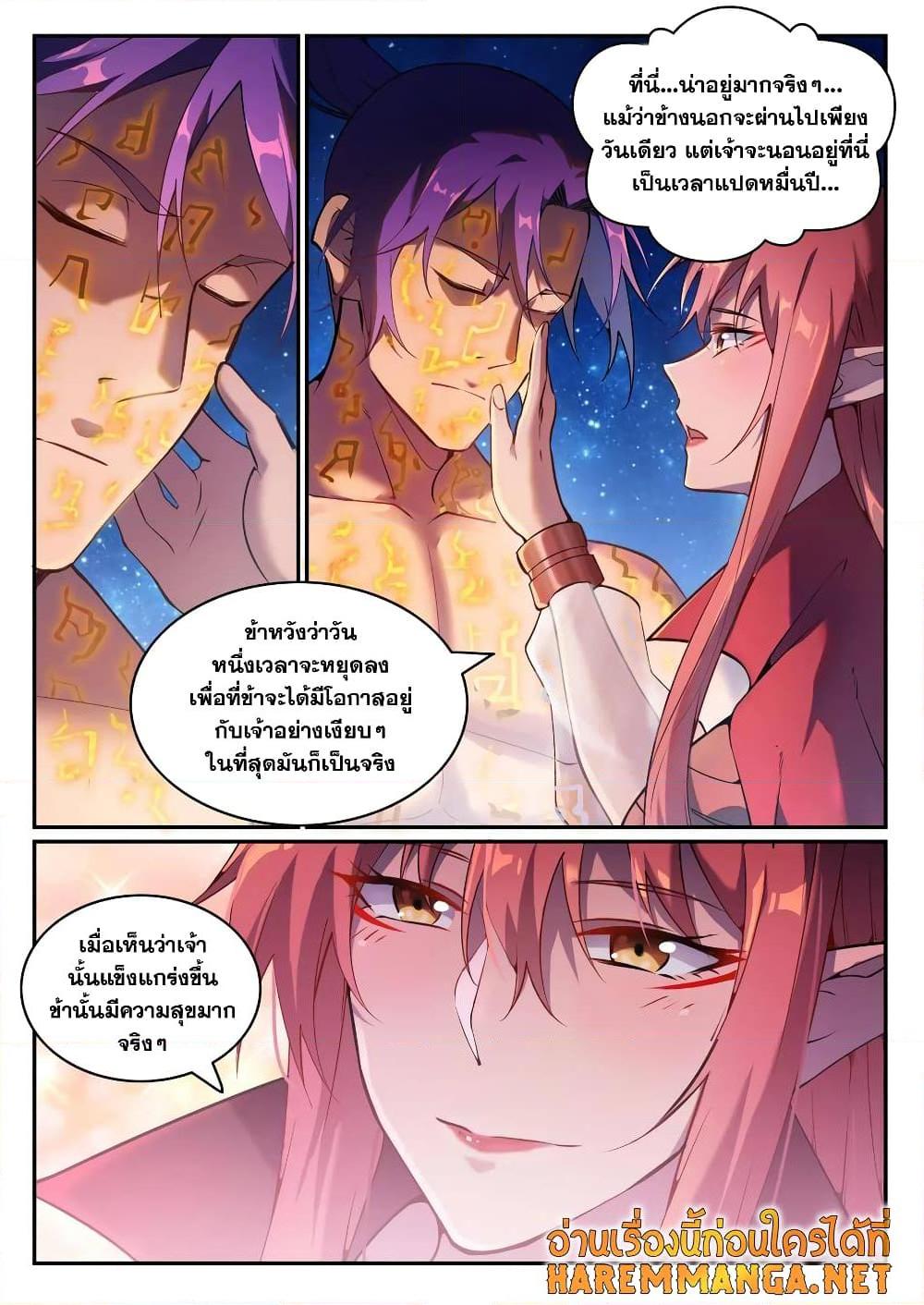 Manga-lc-com อ่านมังงะ อ่านการ์ตูน ออนไลน์ ฟรี Bailian Chengshen ตอนที่ 1 2 3 4 5 6 7 8 9 10 11 12 13 14 ฟรี ไม่มีโฆษณา Manga-lc - อ่าน มังงะ อ่าน การ์ตูน ออนไลน์ อ่านมังงะ ฟรี