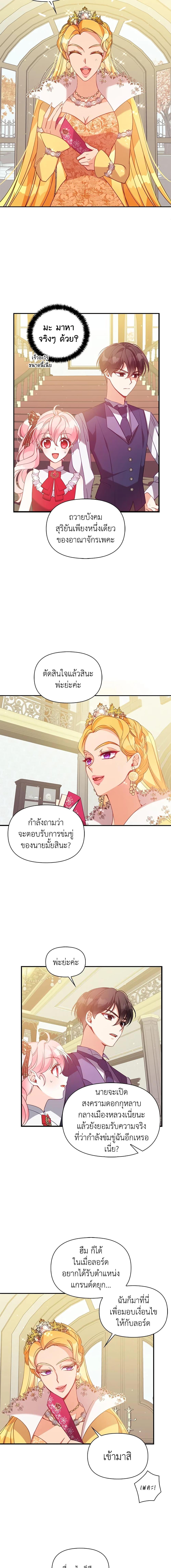 Manga-lc-com อ่านมังงะ อ่านการ์ตูน ออนไลน์ ฟรี The Precious Sister of The Villainous ตอนที่ 1 2 3 4 5 6 7 8 9 10 11 12 13 14 ฟรี ไม่มีโฆษณา Manga-lc - อ่าน มังงะ อ่าน การ์ตูน ออนไลน์ อ่านมังงะ ฟรี