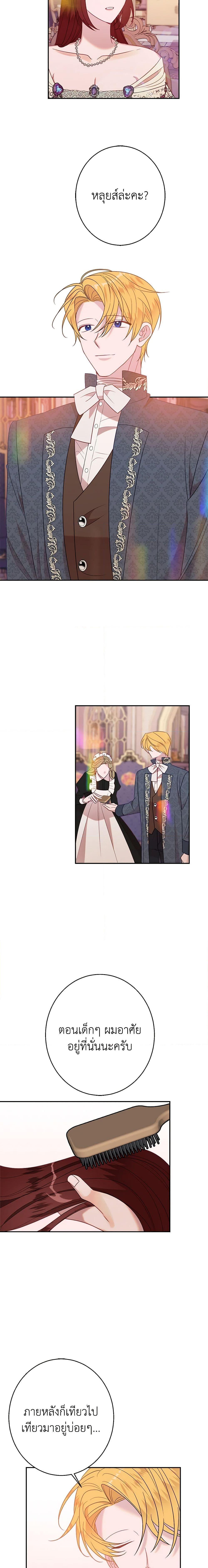 Manga-lc-com อ่านมังงะ อ่านการ์ตูน ออนไลน์ ฟรี The Raven Duchess ตอนที่ 1 2 3 4 5 6 7 8 9 10 11 12 13 14 ฟรี ไม่มีโฆษณา Manga-lc - อ่าน มังงะ อ่าน การ์ตูน ออนไลน์ อ่านมังงะ ฟรี