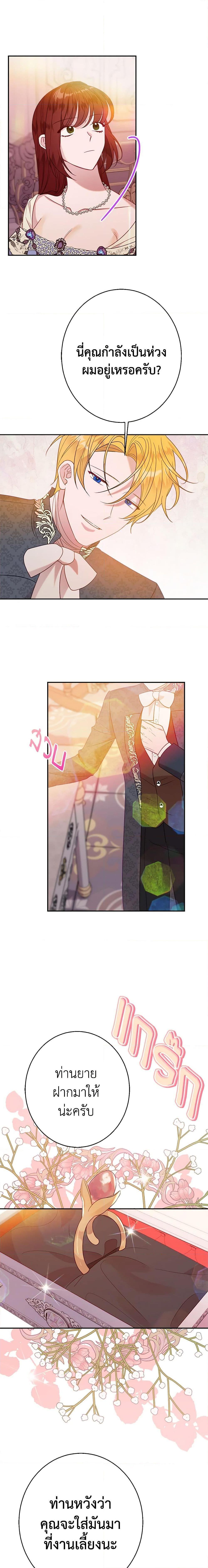 Manga-lc-com อ่านมังงะ อ่านการ์ตูน ออนไลน์ ฟรี The Raven Duchess ตอนที่ 1 2 3 4 5 6 7 8 9 10 11 12 13 14 ฟรี ไม่มีโฆษณา Manga-lc - อ่าน มังงะ อ่าน การ์ตูน ออนไลน์ อ่านมังงะ ฟรี