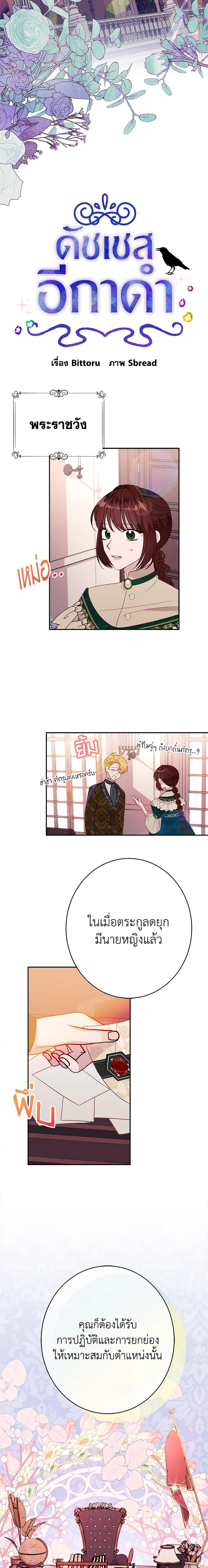 Manga-lc-com อ่านมังงะ อ่านการ์ตูน ออนไลน์ ฟรี The Raven Duchess ตอนที่ 1 2 3 4 5 6 7 8 9 10 11 12 13 14 ฟรี ไม่มีโฆษณา Manga-lc - อ่าน มังงะ อ่าน การ์ตูน ออนไลน์ อ่านมังงะ ฟรี