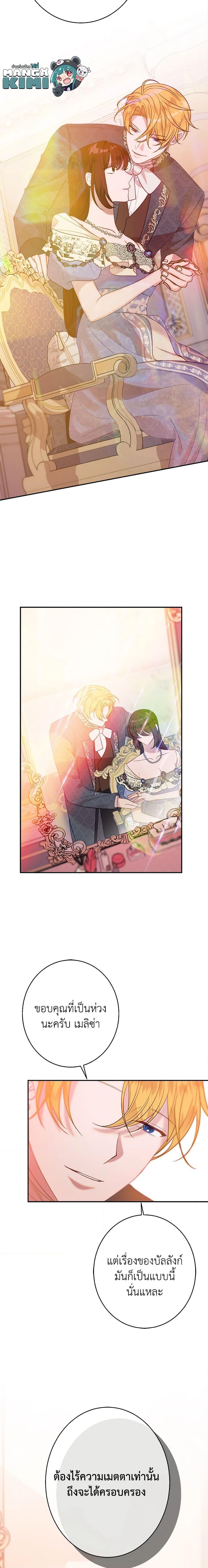 Manga-lc-com อ่านมังงะ อ่านการ์ตูน ออนไลน์ ฟรี The Raven Duchess ตอนที่ 1 2 3 4 5 6 7 8 9 10 11 12 13 14 ฟรี ไม่มีโฆษณา Manga-lc - อ่าน มังงะ อ่าน การ์ตูน ออนไลน์ อ่านมังงะ ฟรี