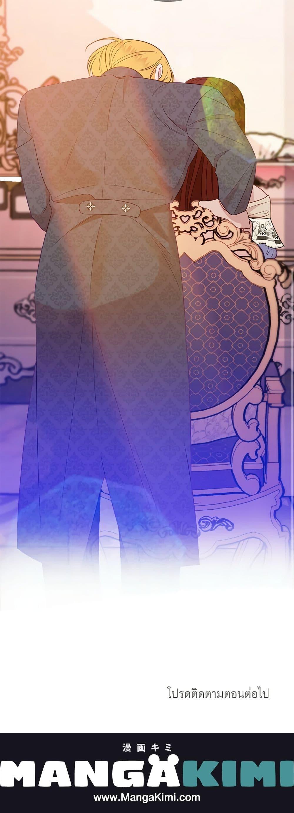 Manga-lc-com อ่านมังงะ อ่านการ์ตูน ออนไลน์ ฟรี The Raven Duchess ตอนที่ 1 2 3 4 5 6 7 8 9 10 11 12 13 14 ฟรี ไม่มีโฆษณา Manga-lc - อ่าน มังงะ อ่าน การ์ตูน ออนไลน์ อ่านมังงะ ฟรี