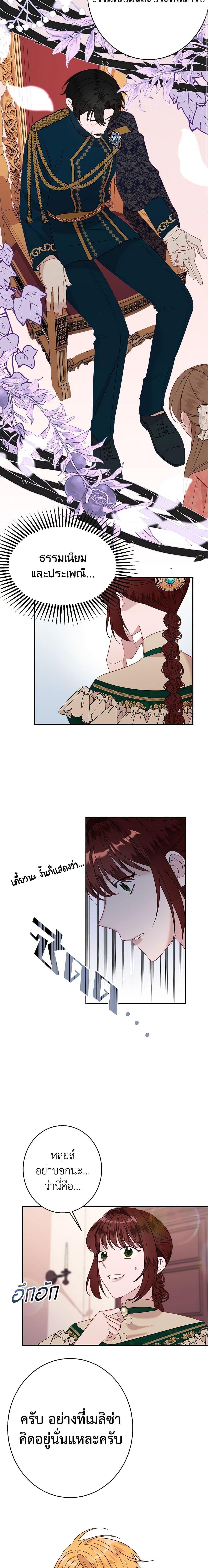 Manga-lc-com อ่านมังงะ อ่านการ์ตูน ออนไลน์ ฟรี The Raven Duchess ตอนที่ 1 2 3 4 5 6 7 8 9 10 11 12 13 14 ฟรี ไม่มีโฆษณา Manga-lc - อ่าน มังงะ อ่าน การ์ตูน ออนไลน์ อ่านมังงะ ฟรี